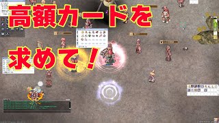 【ラグナロクオンライン】メンテまで試練の迷宮を潜る　＃RO