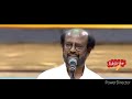 super star rajinikanth s first car italian fiat.. motivational speech