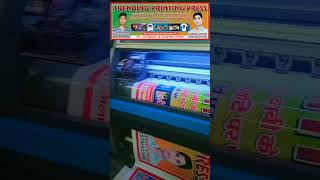 banner printing machine new haryanvi song status
