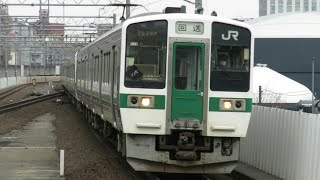 【悲報】719系0番台 廃車回送  幻の8両編成 (回9534M) 長町駅にて