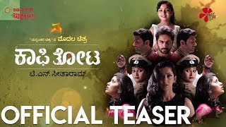 Kaafi Thota | Official Teaser | T N Seetharam, Radhika Chetan, Raghu Mukherjee | J Anoop seelin