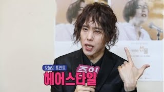 '섹션TV 연예통신'에 출연한 양준일이 팬미팅 소감과 자신의 패션에 대해 설명했다