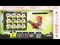 🔴【スプラトゥーン2参加型】煩悩の数だけプラベ企画 ✨（ガチマ、ナワバリ等）～２日目（55戦目）～【ライブ配信中】 164