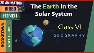 The Earth in the Solar System [ Part 1 ] | Class 6 Geography