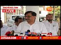 mp sanjay raut live संजय राऊत पत्रकार परिषद live zee 24 taas maharashtra politics