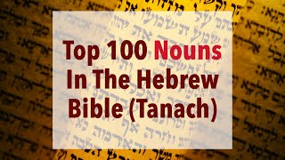 Top 100 Nouns In The Hebrew Bible - With English Meaning \u0026 Strong's Number