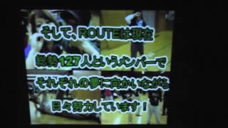 2012新歓イベント OPスライド 創価大学 ROUTE