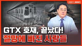 '호재 믿고 샀는데 이게 뭡니까?' 최고점에 산 사람들의 한 숨 (6월 둘째 주 몰아보기)