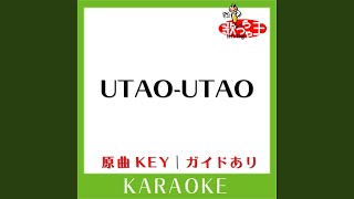 UTAO-UTAO (カラオケ) (原曲歌手:V6)