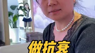 陪媳妇来郑州医院复查，花了700多给她做了抗衰，她对我家好我 们就对她好，人心都是相互的记录真实生活