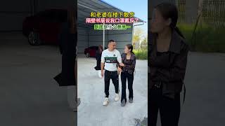 和老婆在楼下散步，隔壁邻居说我口罩戴反了，到底什么意思？#劇情#搞笑#生活#shorts