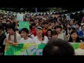 自由の森学園有志『sing for peace 』no.5 　民衆のうた（アンコール）