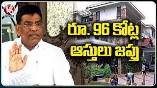 ED Raids TRS MP Nama Nageswara Rao |  Madhucon Company |  V6 News