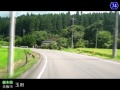 【車載動画】栃木県道めぐりシリーズ r74塩谷喜連川線（その1）