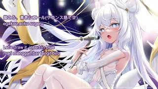 azur lane Le Malin Lumiere -  Inori no Uta [ 祈り ノウタ /] lyric kanji,romaji,english \u0026 indonesian