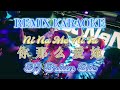 Remix Karaoke || No Vocal || Ni Na Me Ai Ta - 你那么爱她 || By Dj Brian Bie