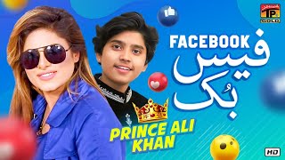 Facebook (Official Video) | Prince Ali Khan | Tp Gold