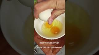 这道菜色泽金黄 鲜嫩无比 丝瓜的清香加上鸡蛋的醇香   简直是绝配！而且做法超级简单 #美食 #food #cooking #家常菜 #like