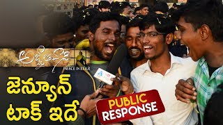 Agnathavasi Public Talk | Agnyaathavaasi Public Response | Pawan Kalyan