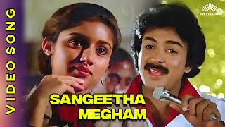Sangeetha Megham | சங்கீத மேகம் | Udaya Geetham Movie Songs | SPB | Mohan #ilaiyaraajahitsongs