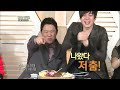 성훈 sung hoon 뻐꾸기 둥지 위로 날아간 새 불후의명곡 레전드 immortal songs legend kbs 120317 방송