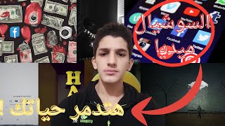 كن نفسك ومش تكون حد تاني 