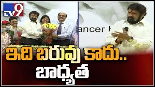 Balakrishna celebrates 59h birhday at Basavatarakam hospital - TV9