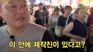 [#신서유기] 신서유기 스태프 활약의 시작