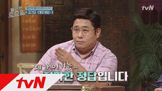 amazingsaturday 문세윤, 제2의 이대휘! 한 방에 정답각? 180707 EP.14