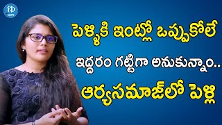 Sharanya pradeep Shares about Her Love Story And Marriage | iDClips