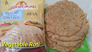 ರುಚಿ ಮತ್ತು ಆರೋಗ್ಯಕರವಾದ ವೆಜಿಟೆಬಲ್ ರೊಟಿ | Healthy and Tasty Vegetable Roti Recipe in kannada