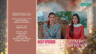 Mohabbat Satrangi Episode 93 l Teaser | Javeria Saud | Samina Ahmed | Munawar Saeed | Green TV
