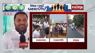 7th Mini Marathon organized by KIIT and KISS in Rourkela, Malkangiri \u0026 Jeypore | Kalinga TV