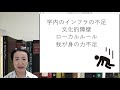 杉山尚子（2021）行動分析家を育成する　日本行動分析学会第38回年次大会シンポジウム話題提供