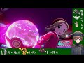 【ポケモン剣盾】vtuber界最強トレーナー、爆誕【マスター級瞬間５位達成】