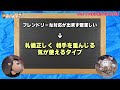 【保存版】言い方で損しない方法！30個の言い換え図鑑