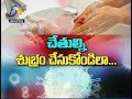 Hand Washing Techniques | Sukhibhava | 18th April 2020 | ETV Telangana