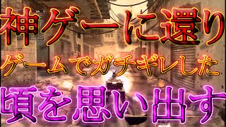 【COD4実況】神ゲーに還りガチギレしてコントローラー投げた頃を思い出す【ハイグレ玉夫】