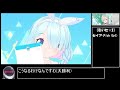 【ブルアカ】セイア ピックアップガチャ！【ブルーアーカイブ】【ゆっくり】