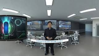 경기경제자유구역청 360VR 영상