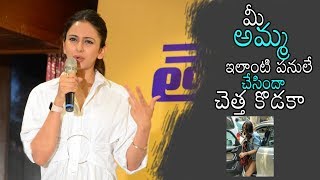 Rakul Preet Most Sensati0nal Comments On Trolls | Rakul Preet Tweets | Daily Culture