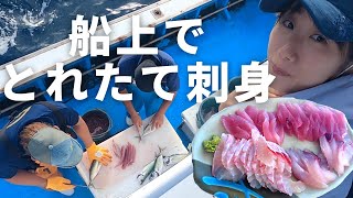 【沖縄アクティビティ】冬の海でも楽しめる！日の出と共に出港リアル海人体験と､とれたて魚をその場で食べられる贅沢時間！