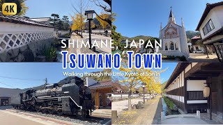 Walking in JAPAN【Shimane,Japan】Walking through Tsuwano Town, the Little Kyoto of San'in.