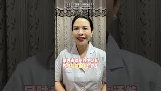 性生活可以提高睡眠吗 医学科普 医学知识科普 科普一下