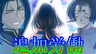 《実況》　うたわれるもの　二人の白皇　Part98