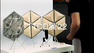 校內展回顧 - 設計作品篇 ｜ 二〇二二國立臺灣科技大學設計系畢業製作展