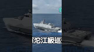 沱江級安江軍艦\\PGG-625\\交艦訓練中#navy #military #海軍 #雄三飛彈 #taiwan #中華民國 #沱江軍艦 #attack #fast #巡邏艦