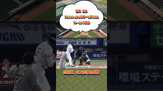 ダルビッシュも賞賛した阪神坂本の日本一の技術 #プロ野球 #阪神タイガース #ダルビッシュ