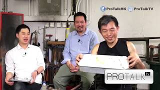 ProTalk Ep155 - 一起進入玻璃藝術世界03 （嘉賓：香港玻璃藝術家 黃國忠老師) 20190918