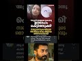 എന്താല്ലേ❤️ shorts .shortvideo trending video viralvideo viralshorts love